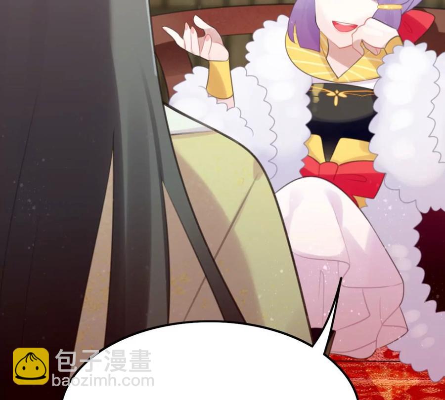 心好累、我好难(1/2)-第54话