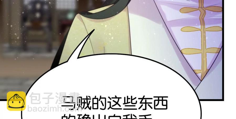 心好累、我好难(1/2)-第54话