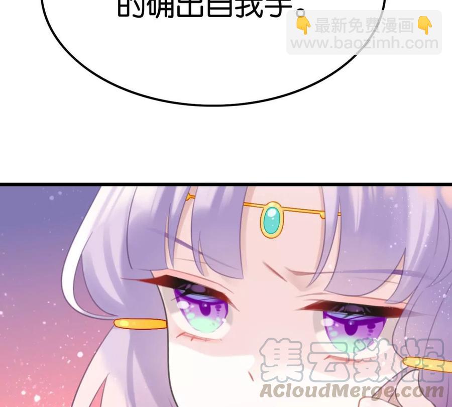 心好累、我好难(1/2)-第54话