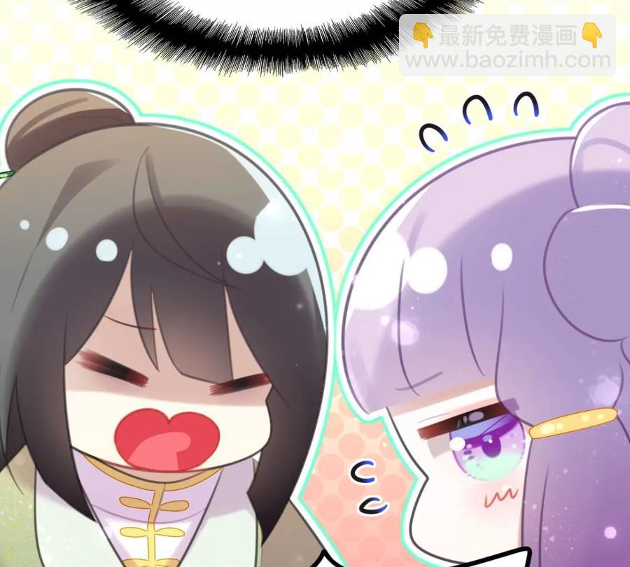 心好累、我好难(1/2)-第54话