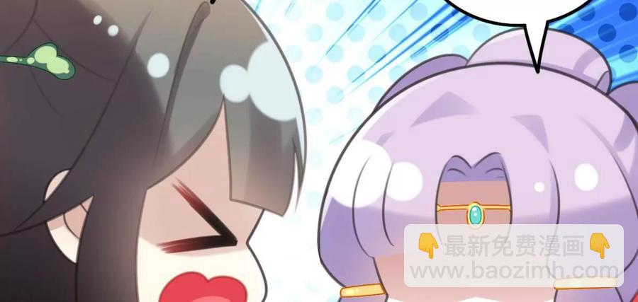 心好累、我好难(1/2)-第54话