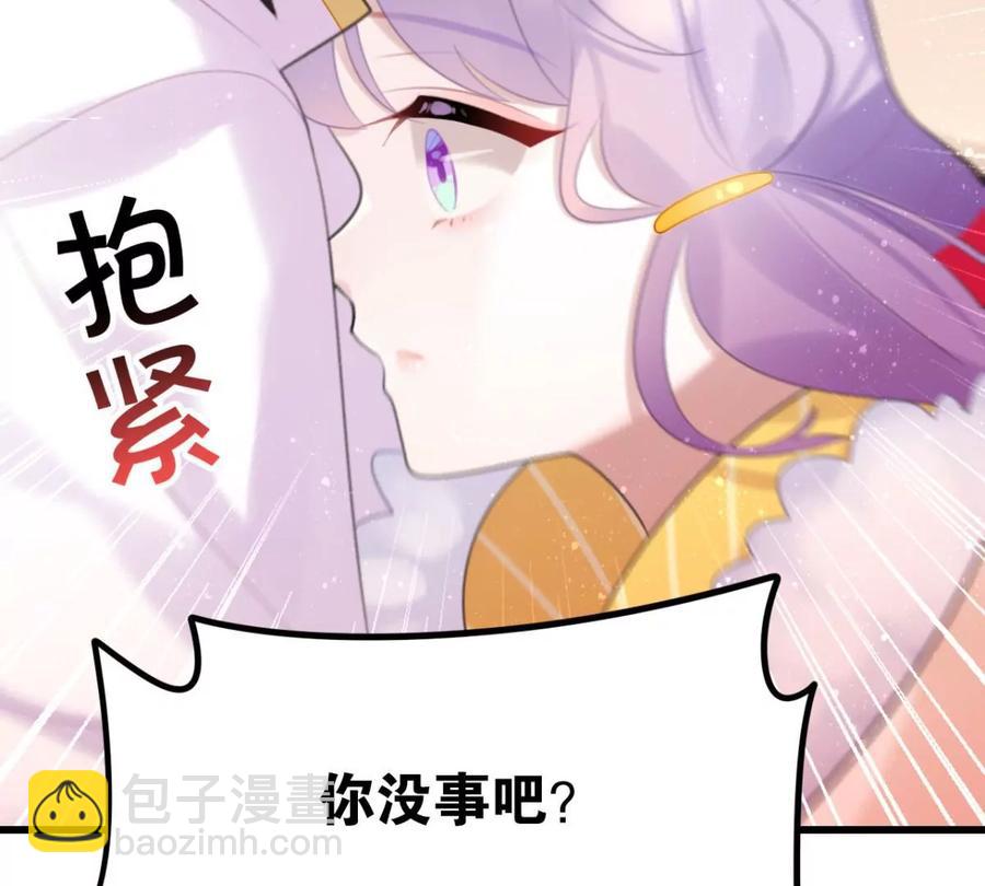 心好累、我好难(1/2)-第54话