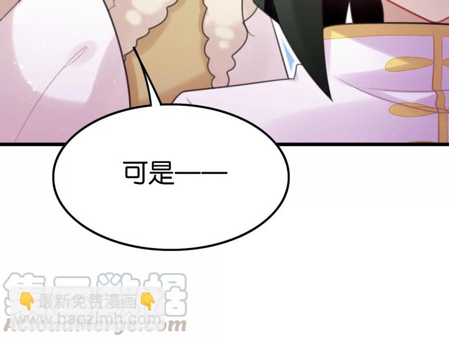 是心动啊(1/2)-第56话