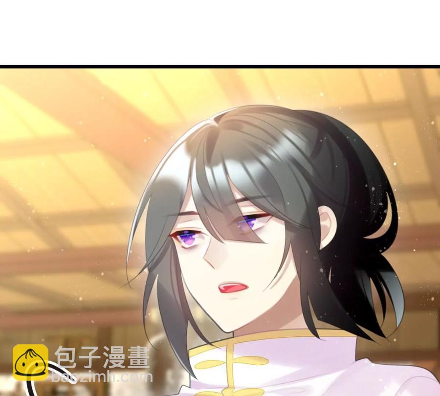 是心动啊(1/2)-第56话