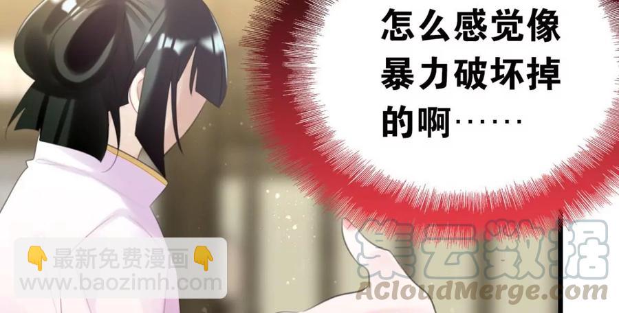 是心动啊(1/2)-第56话