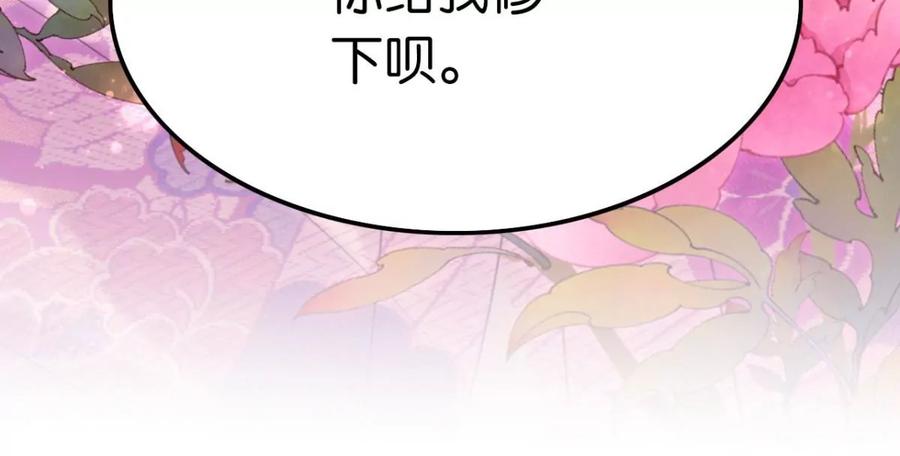 是心动啊(1/2)-第56话