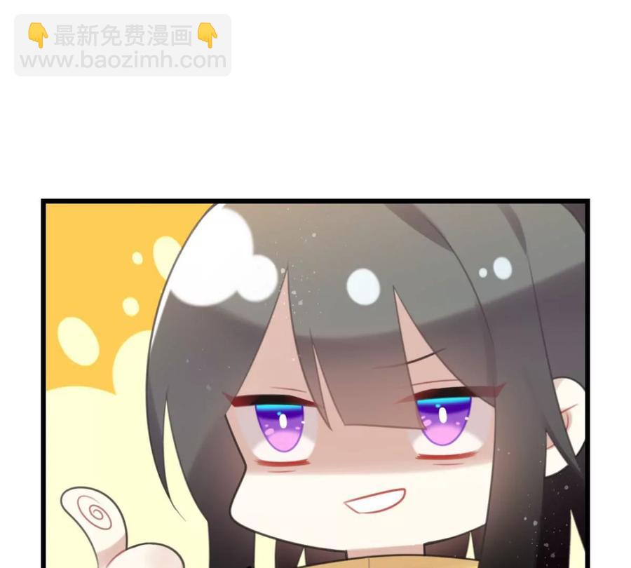 是心动啊(1/2)-第56话