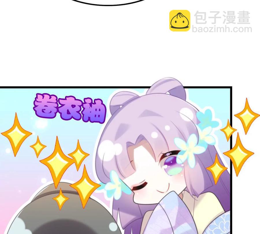 是心动啊(1/2)-第56话