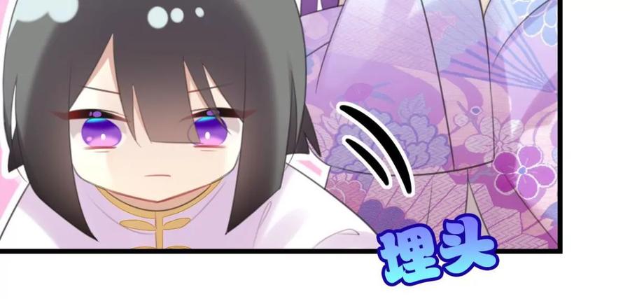 是心动啊(1/2)-第56话