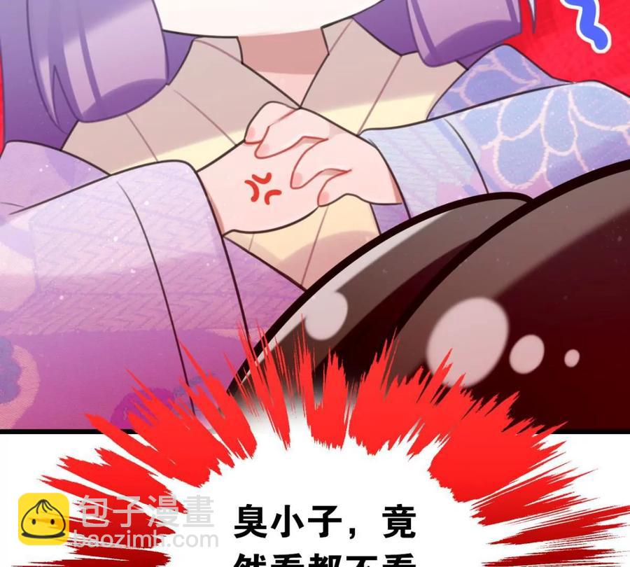 是心动啊(1/2)-第56话