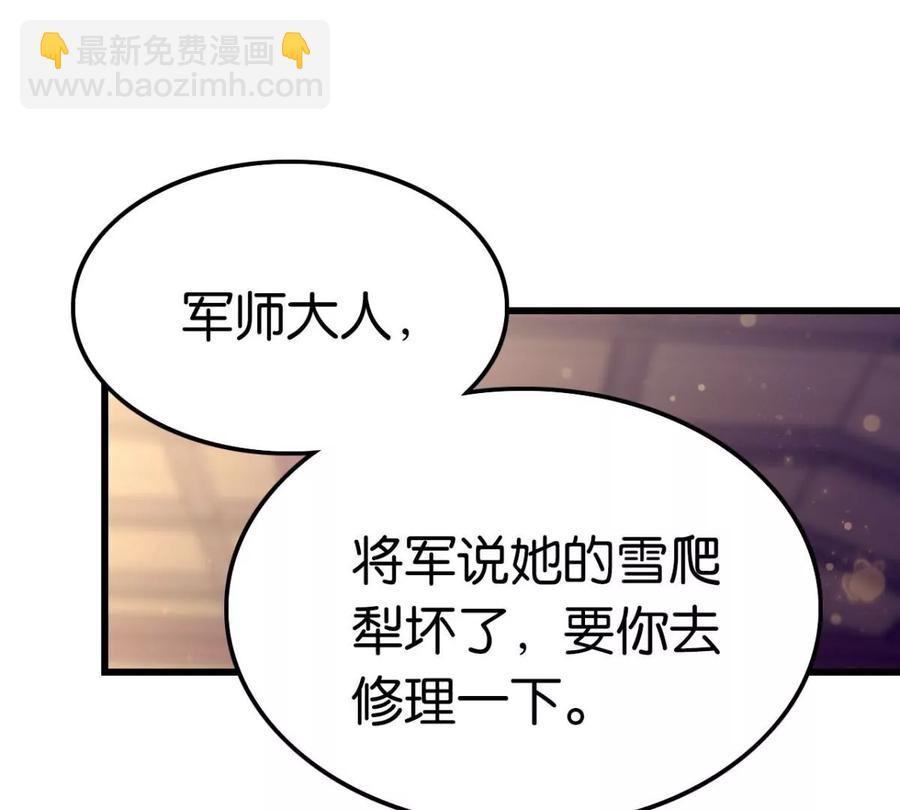 是心动啊(1/2)-第56话