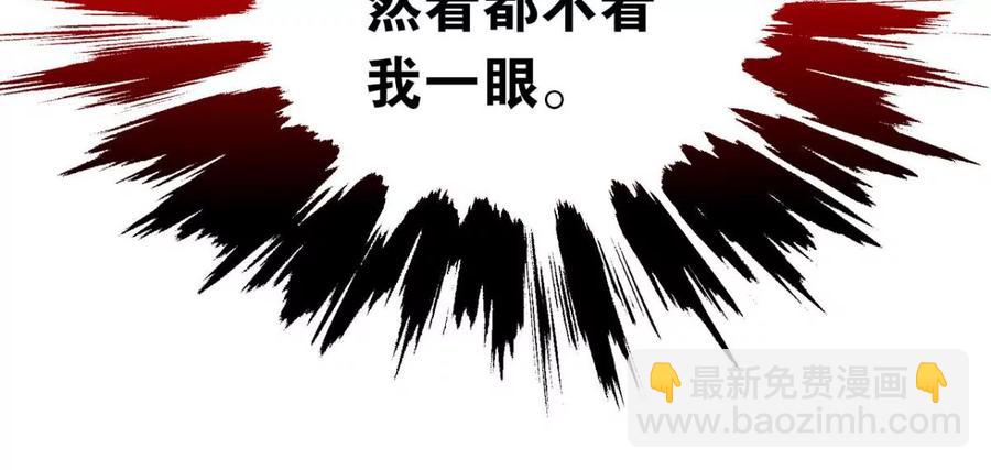 是心动啊(1/2)-第56话