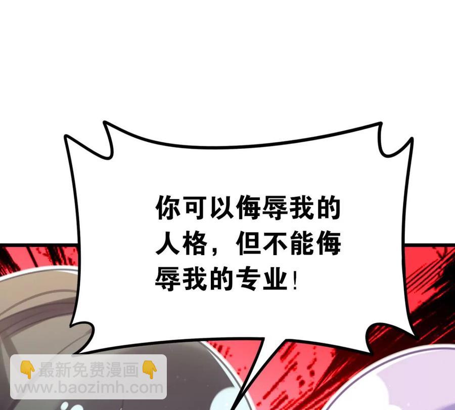 是心动啊(1/2)-第56话