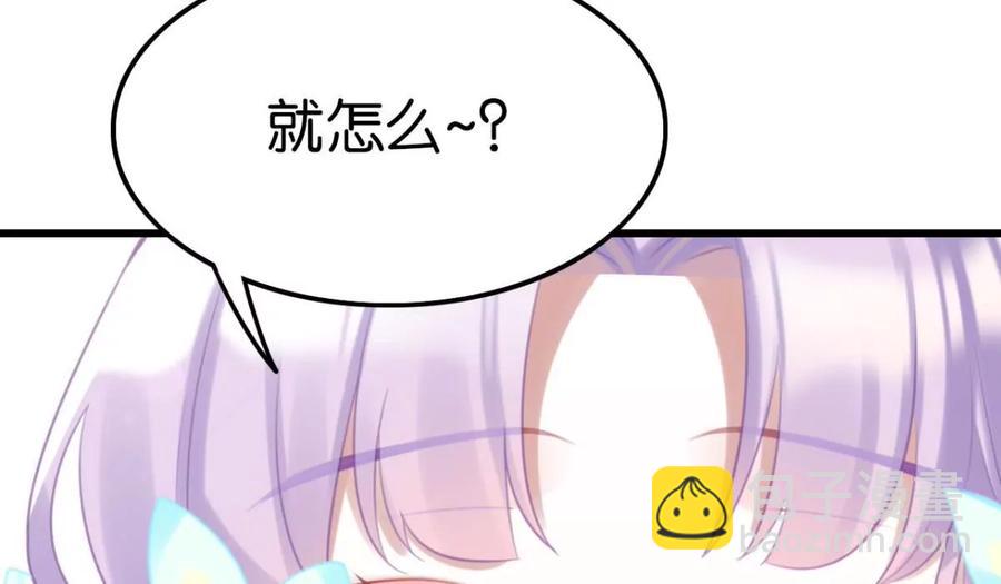 是心动啊(1/2)-第56话