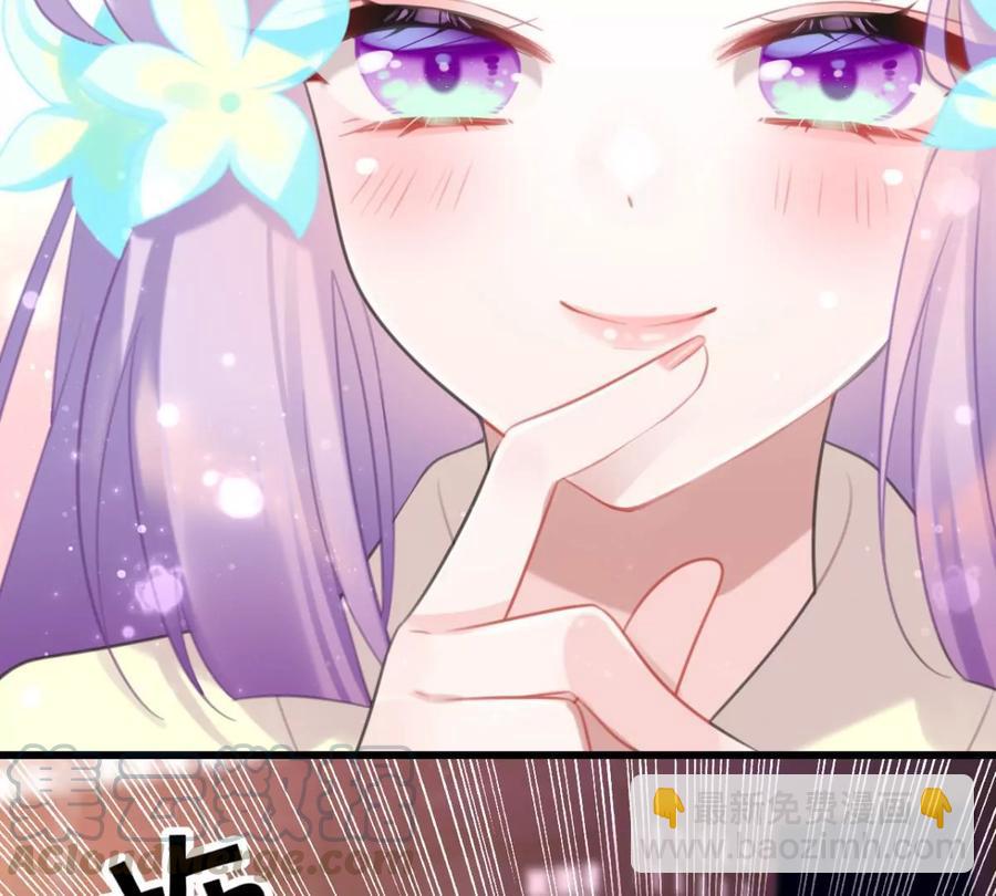 是心动啊(1/2)-第56话