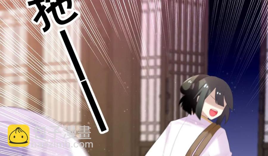 是心动啊(1/2)-第56话