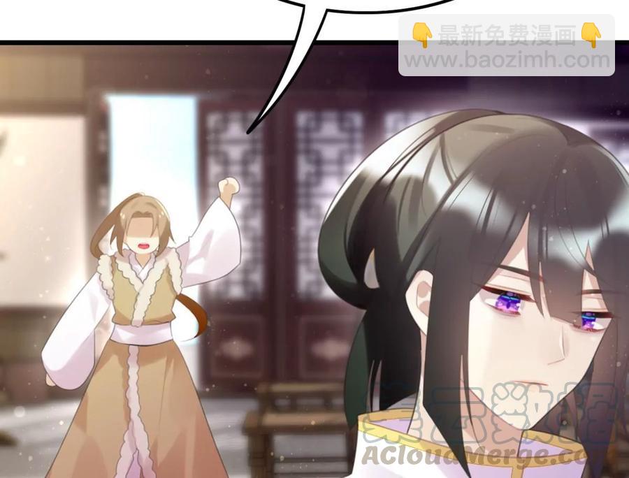 是心动啊(1/2)-第56话