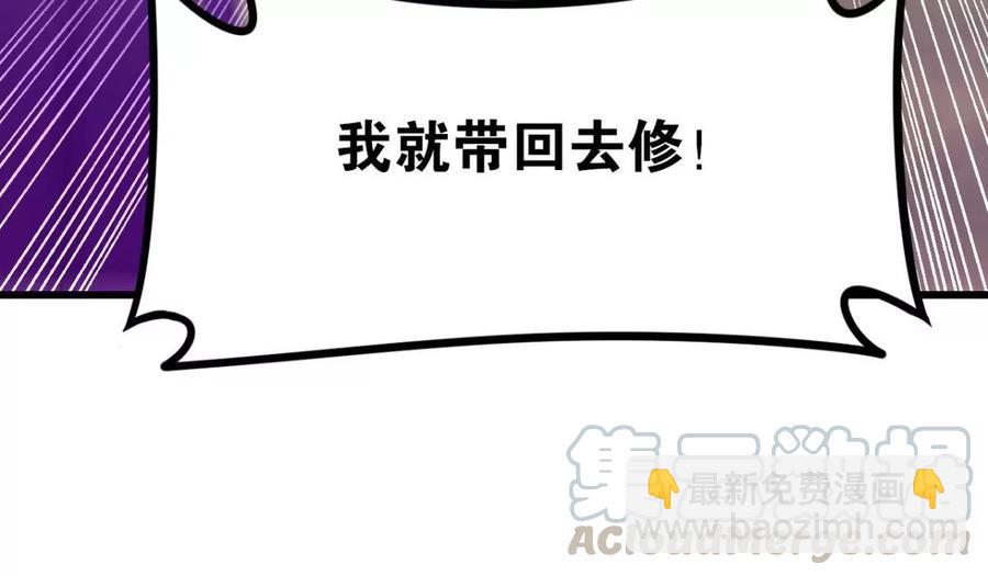 是心动啊(1/2)-第56话