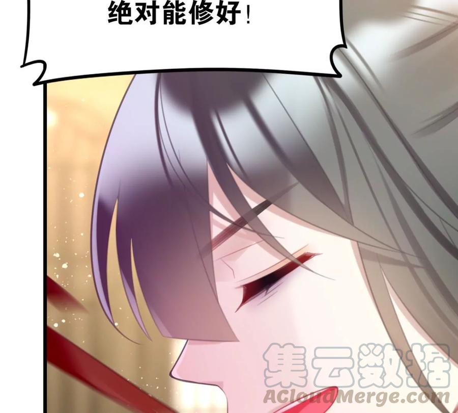 是心动啊(1/2)-第56话