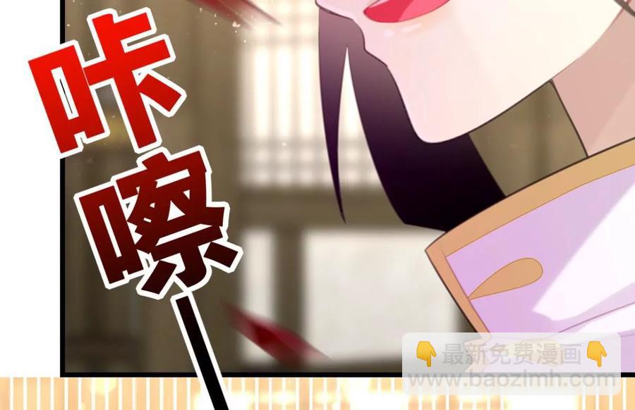 是心动啊(1/2)-第56话