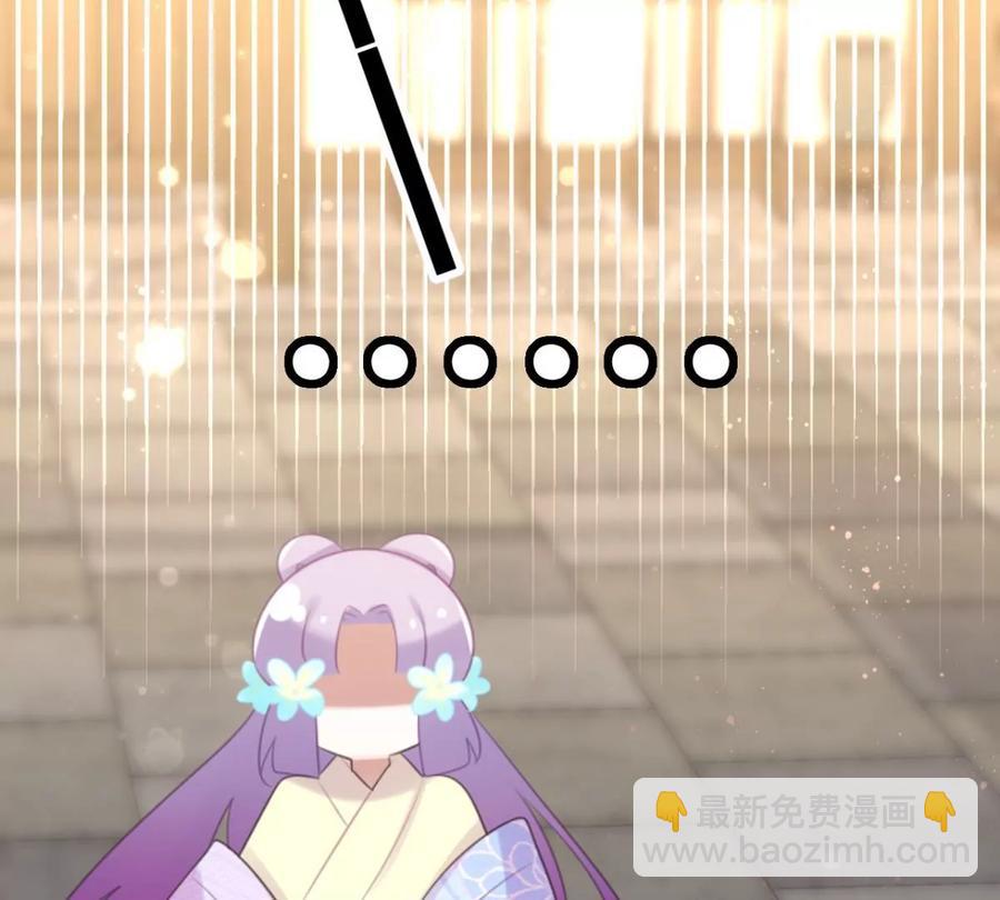 是心动啊(1/2)-第56话