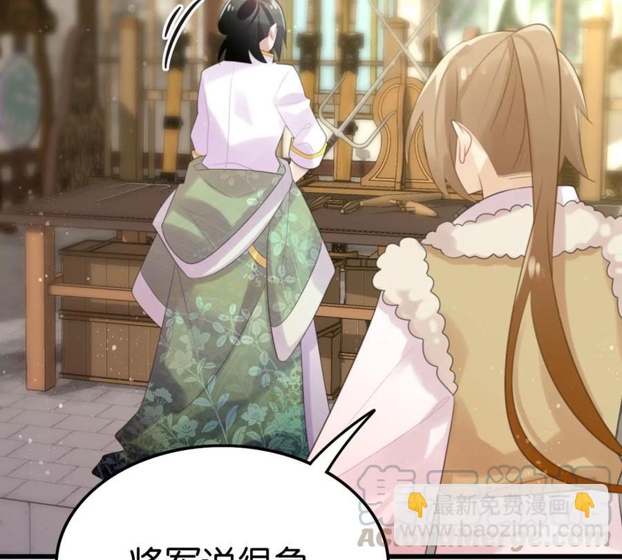 是心动啊(1/2)-第56话