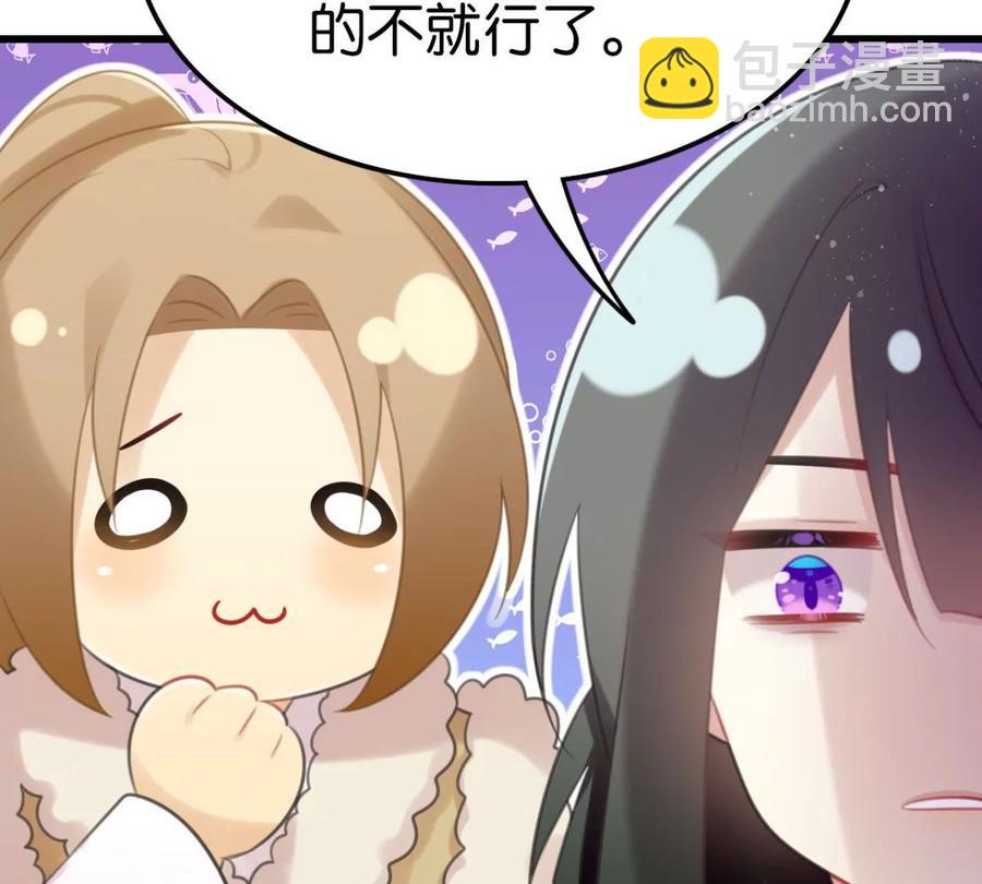 是心动啊(1/2)-第56话