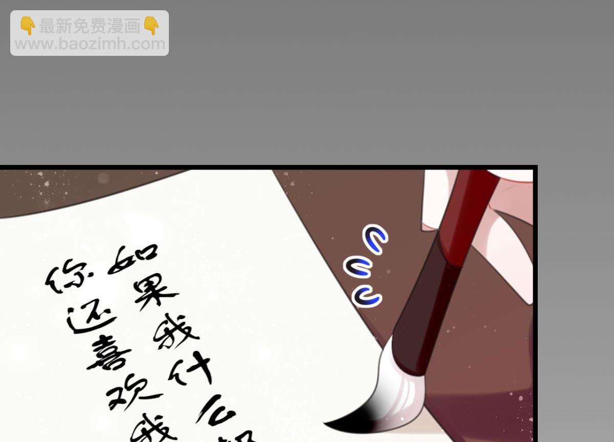 第60话 土味情话(1/2)-第60话