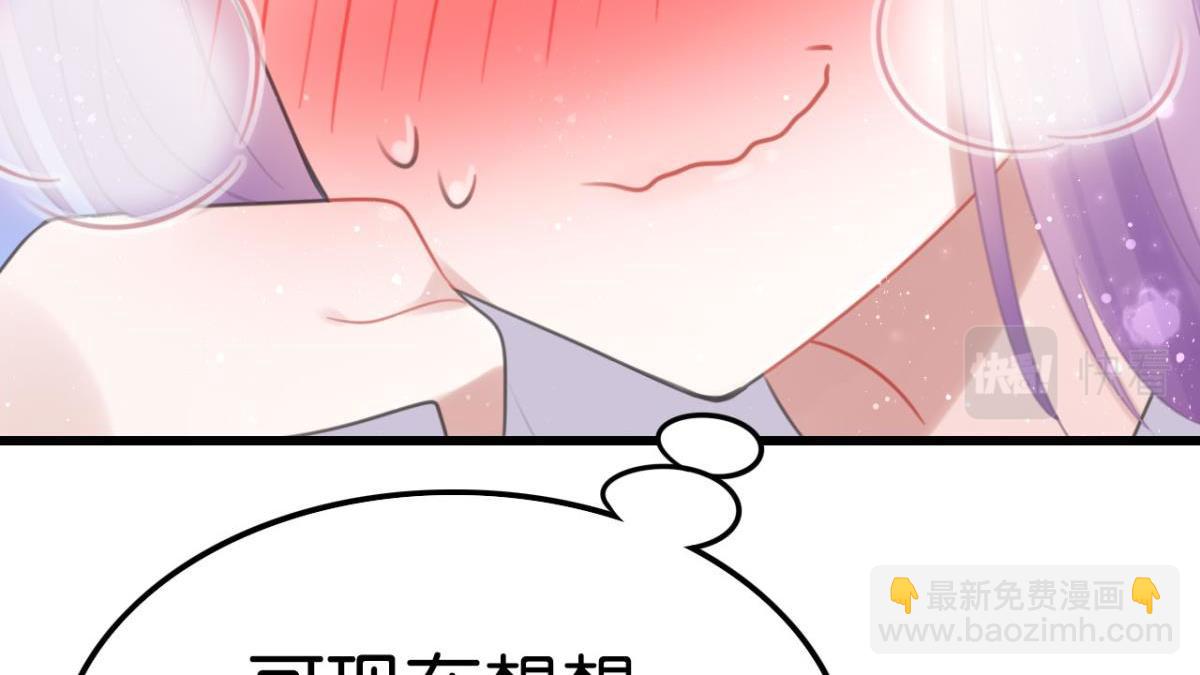 第60话 土味情话(1/2)-第60话