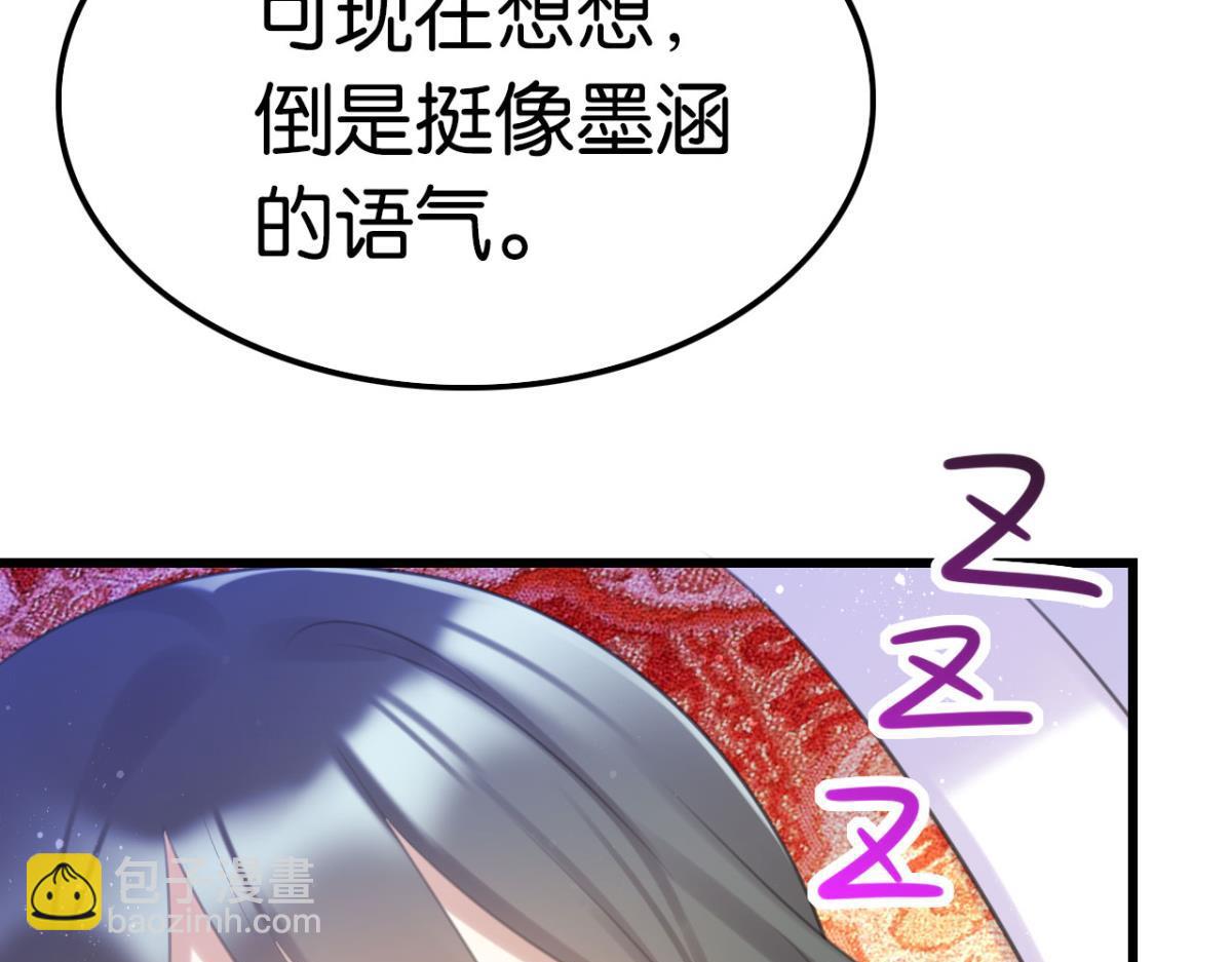 第60话 土味情话(1/2)-第60话