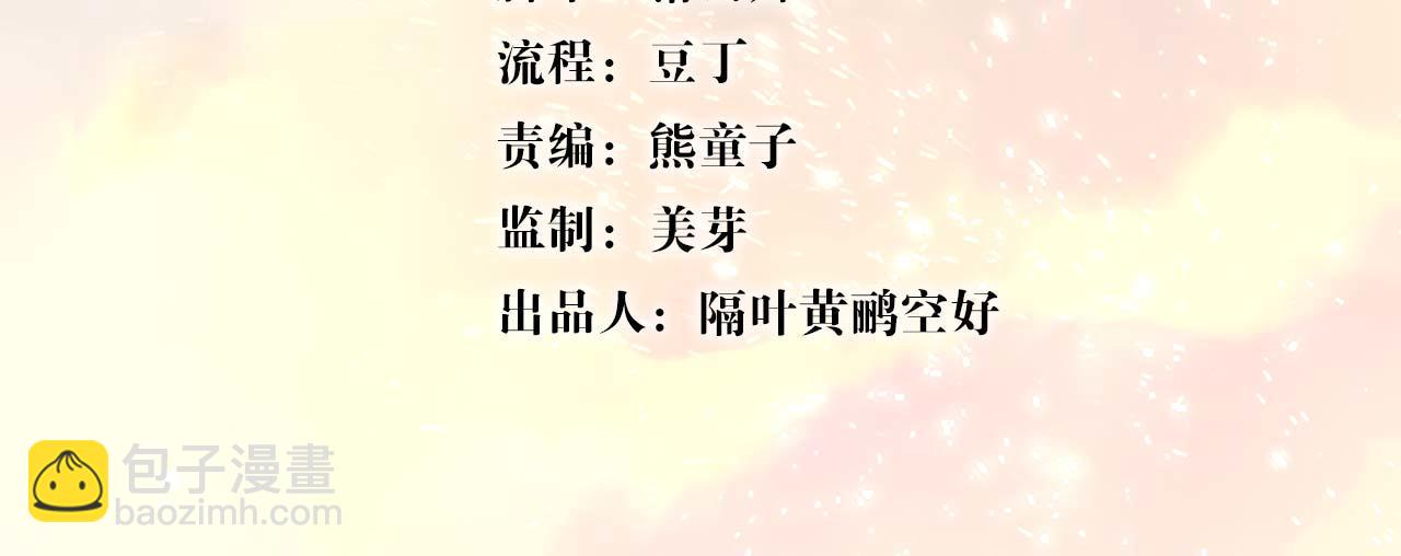 第60话 土味情话(1/2)-第60话