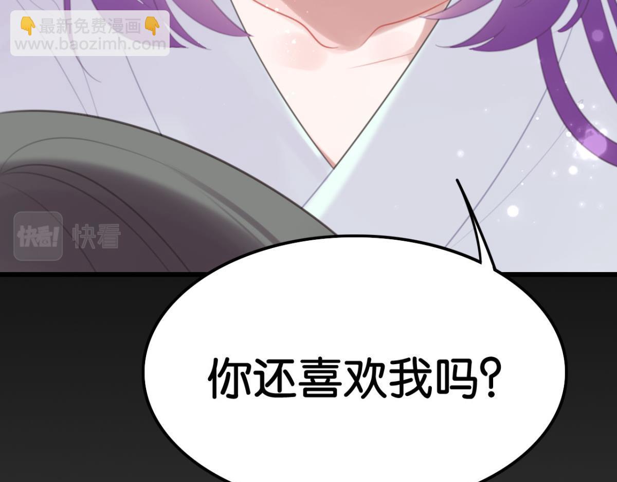 第60话 土味情话(1/2)-第60话