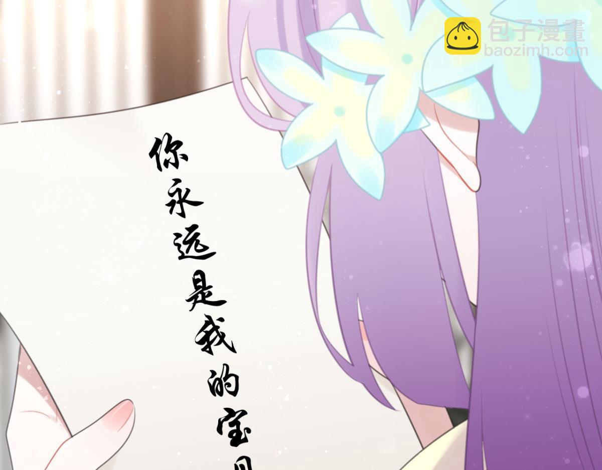 第60话 土味情话(1/2)-第60话