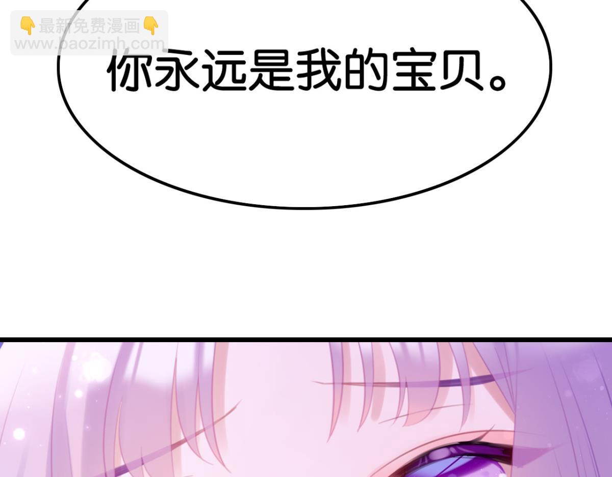 第60话 土味情话(1/2)-第60话