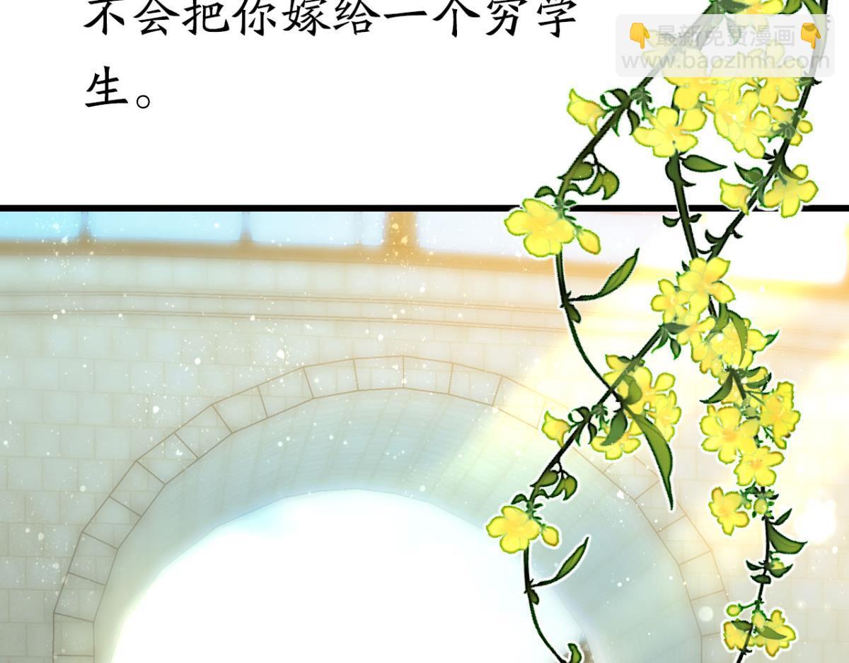 第62话 篝火晚会(1/2)-第68话