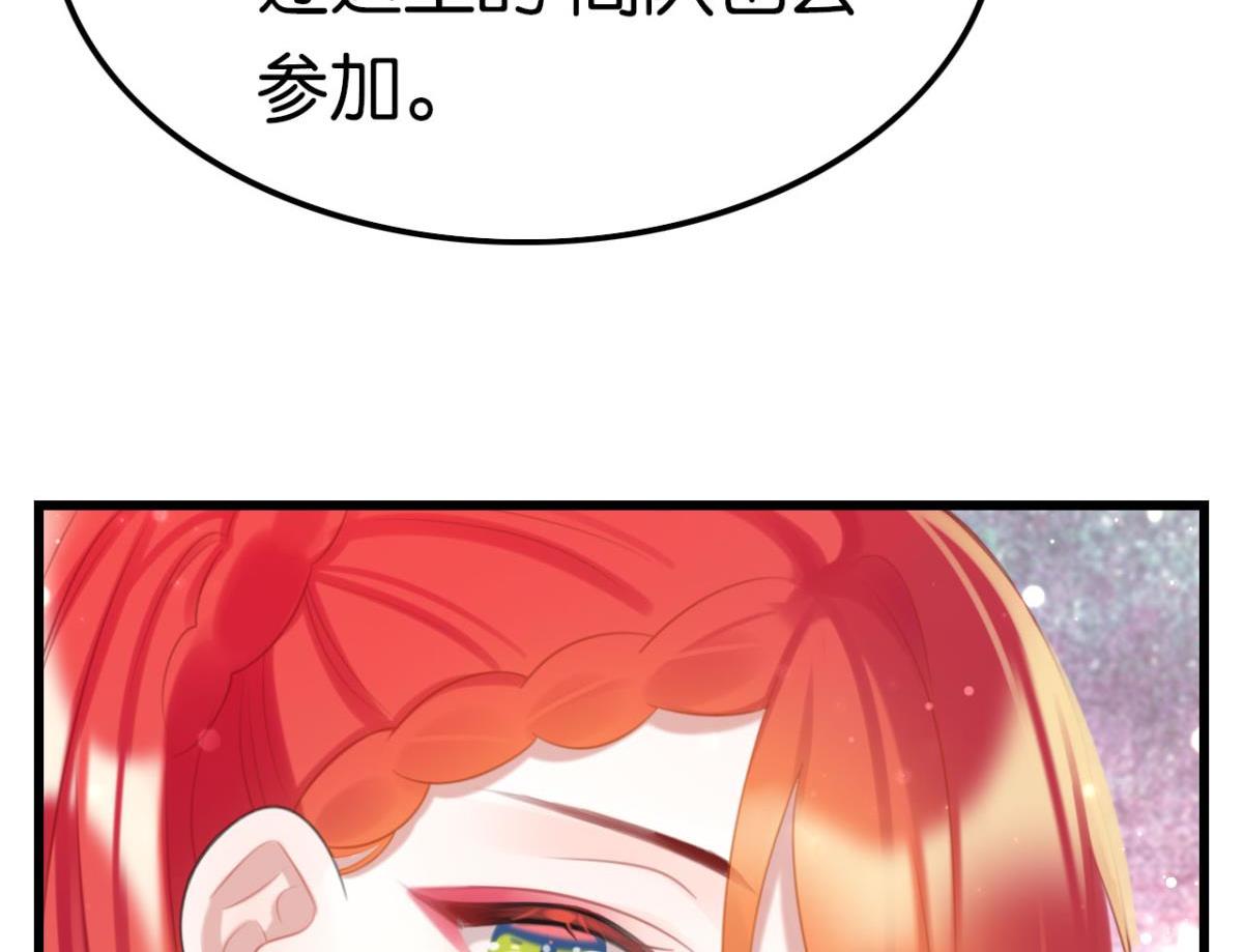 第62话 篝火晚会(1/2)-第68话