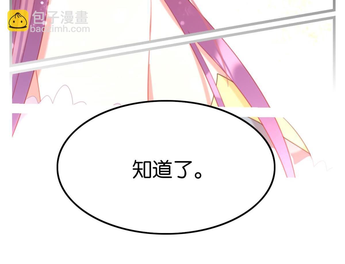 第62话 篝火晚会(1/2)-第68话