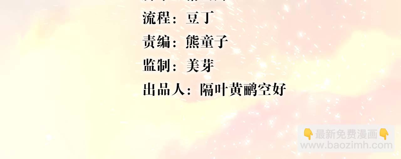 第62话 篝火晚会(1/2)-第68话