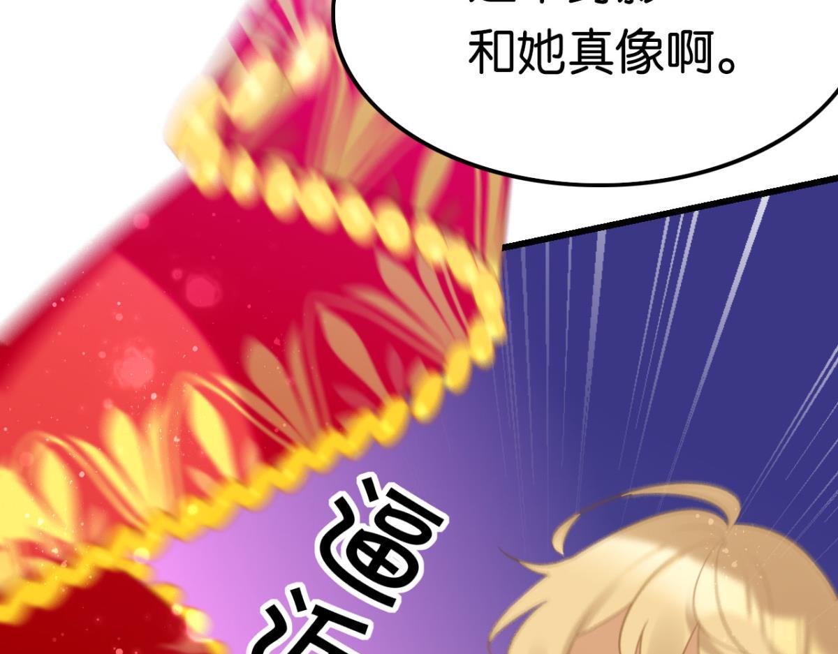 第62话 篝火晚会(1/2)-第68话