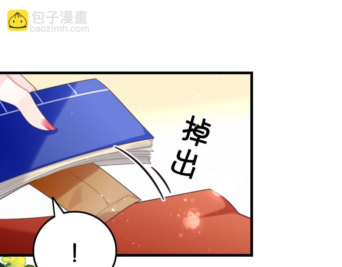 第62话 篝火晚会(1/2)-第68话