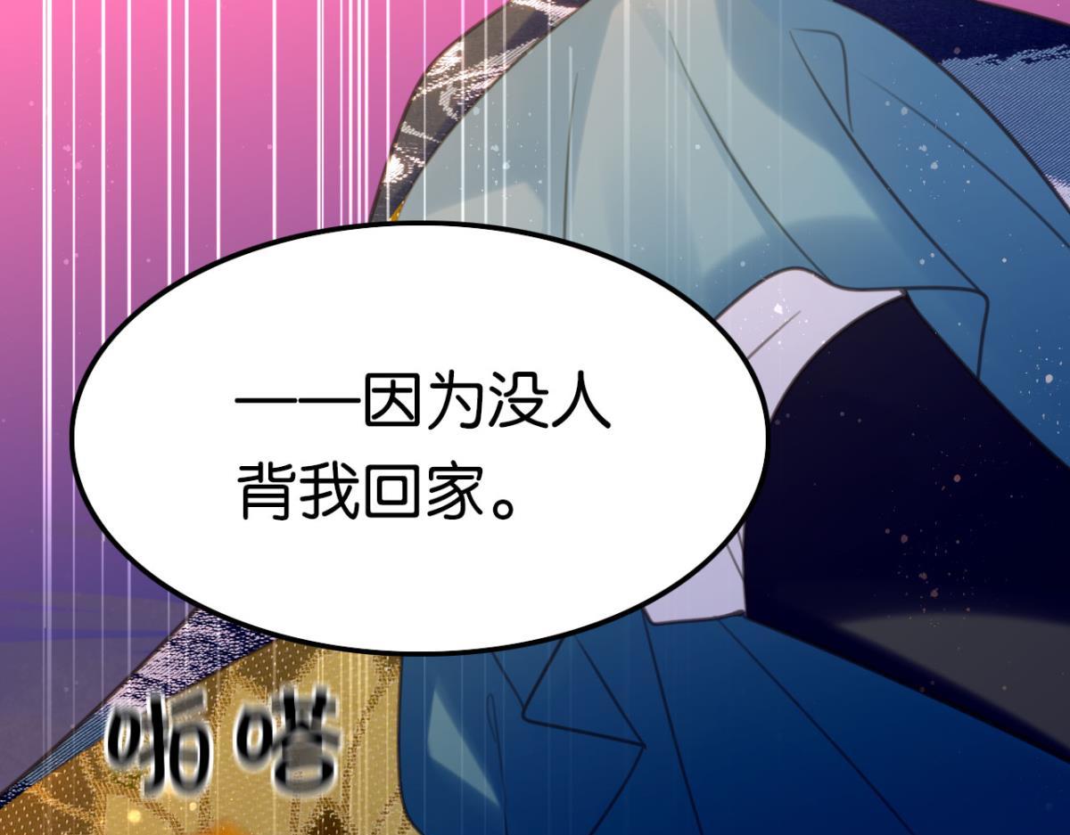 第62话 篝火晚会(1/2)-第68话