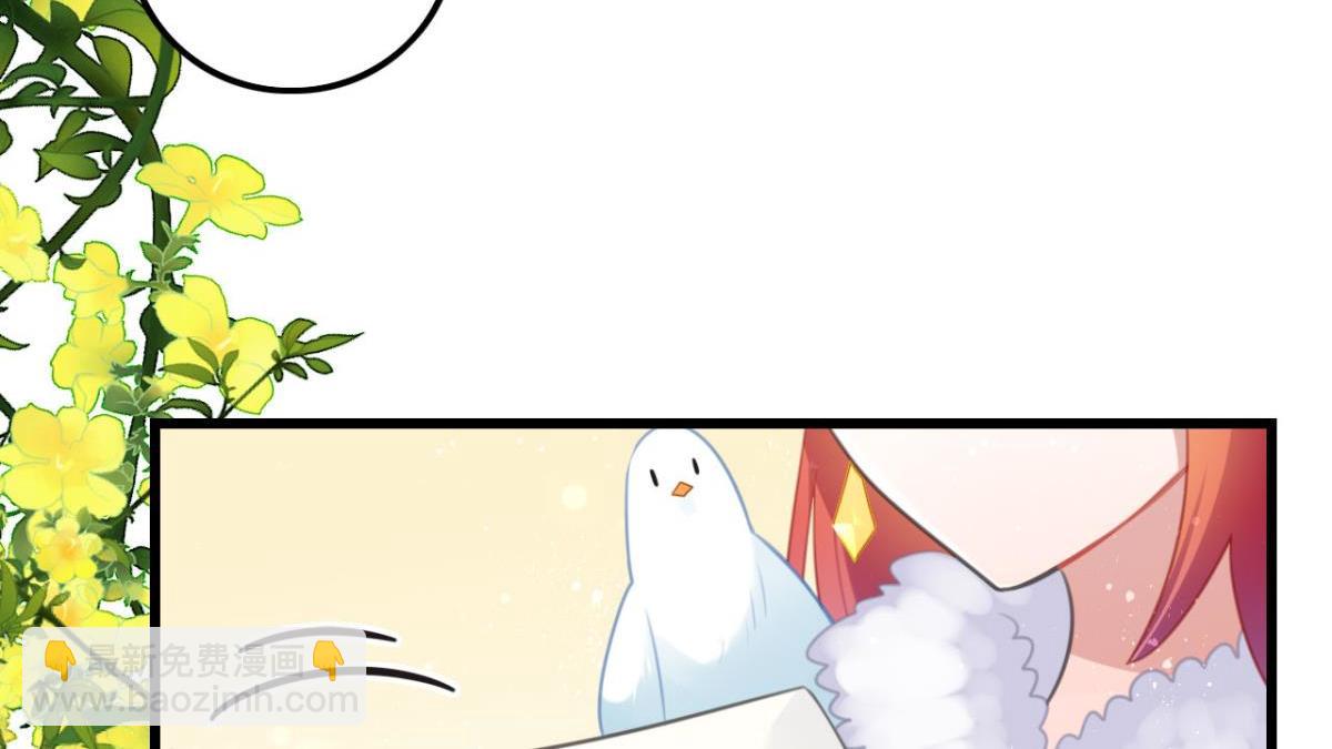 第62话 篝火晚会(1/2)-第68话