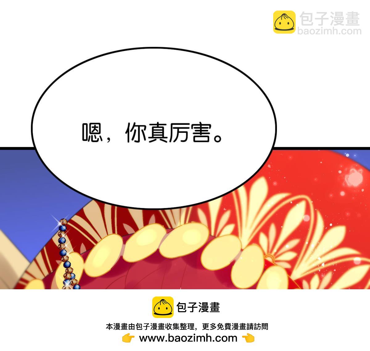 第62话 篝火晚会(1/2)-第68话