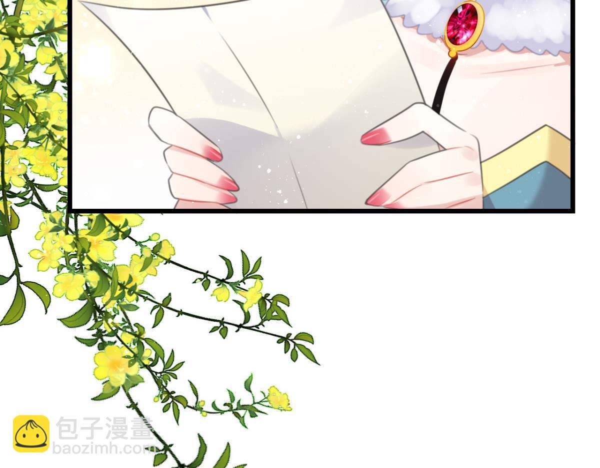 第62话 篝火晚会(1/2)-第68话