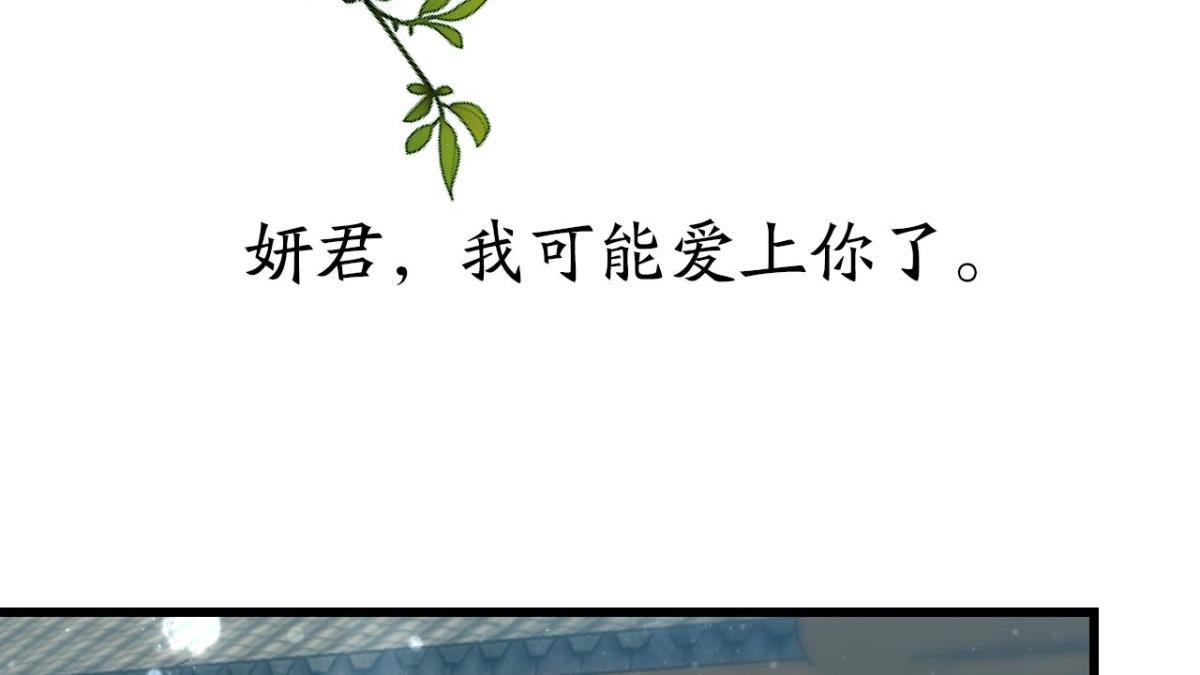 第62话 篝火晚会(1/2)-第68话