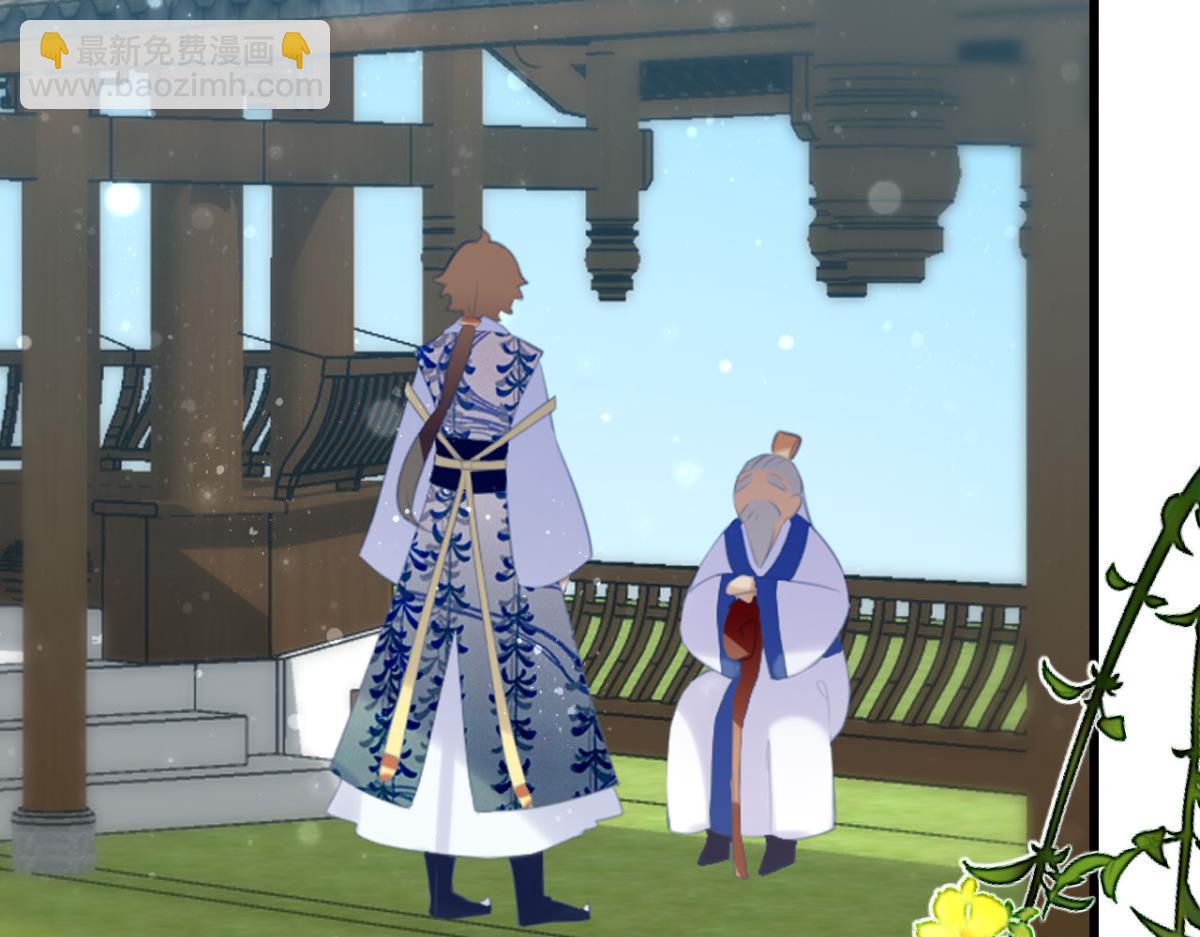 第62话 篝火晚会(1/2)-第68话