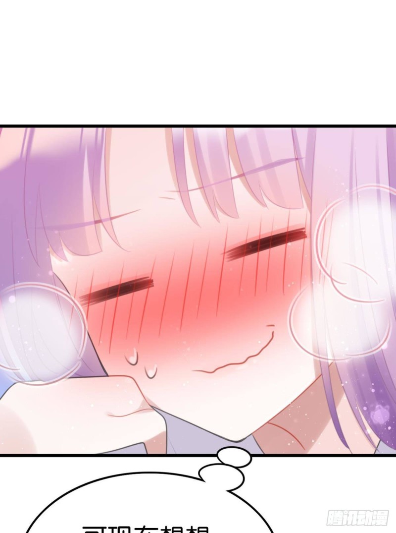 土味情话-第62话