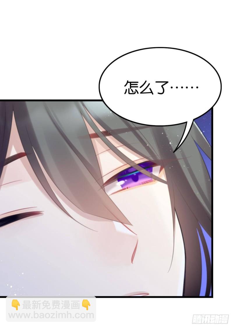 土味情话-第62话