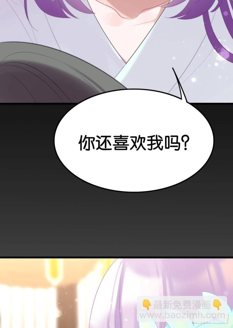 土味情话-第62话