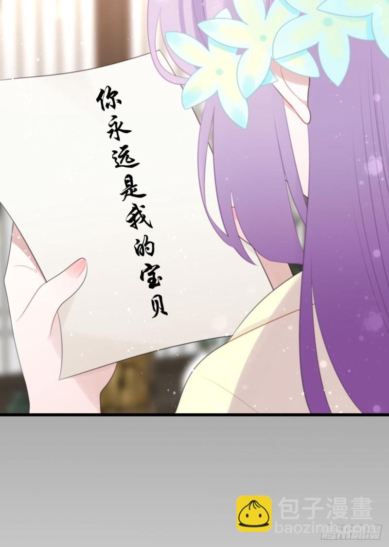 土味情话-第62话